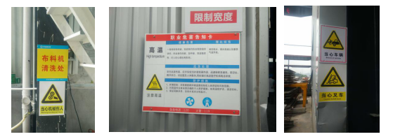 他山之石可以攻玉--记嘉盛远大管理层赴宏盛公司观摩学习