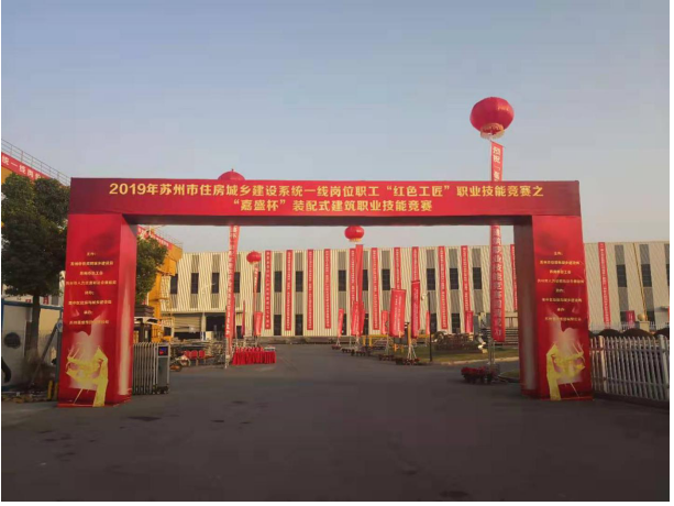 弘扬工匠精神开展技能比武