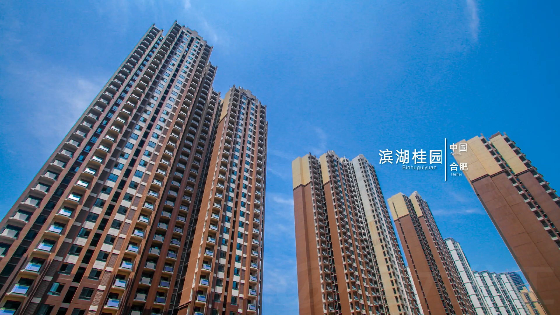 合肥滨湖桂园 - 政府保障房项目 - 嘉盛宝成